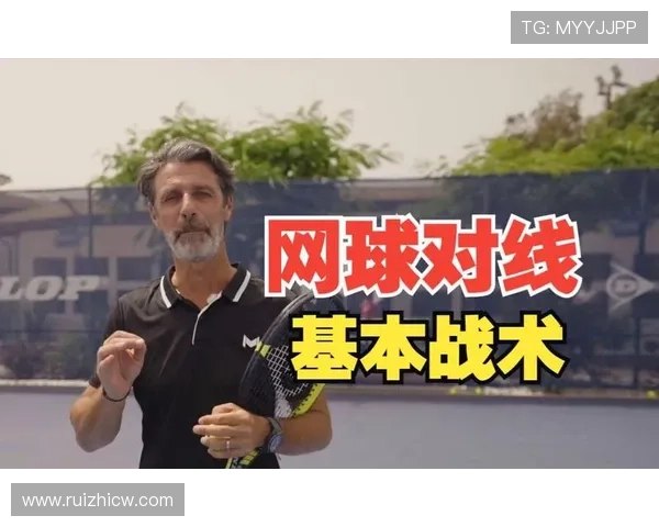 杭州网球队整体压制打法深度分析与战术解析 杭州网球队整体压制打法深度分析与战术解析