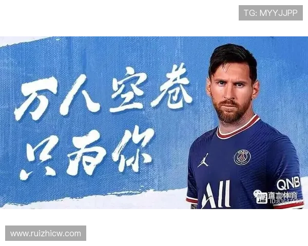 足球明星出场费揭秘:他们为一场比赛赚多少钱的背后故事 足球明星出场费揭秘:他们为一场比赛赚多少钱的背后故事