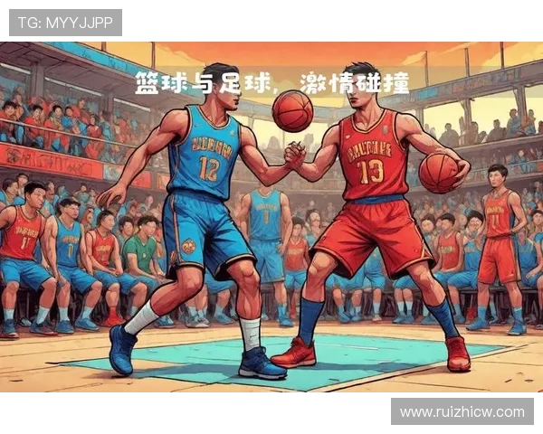 篮球场上足球明星的精彩表现引发全场观众热烈反响与讨论
